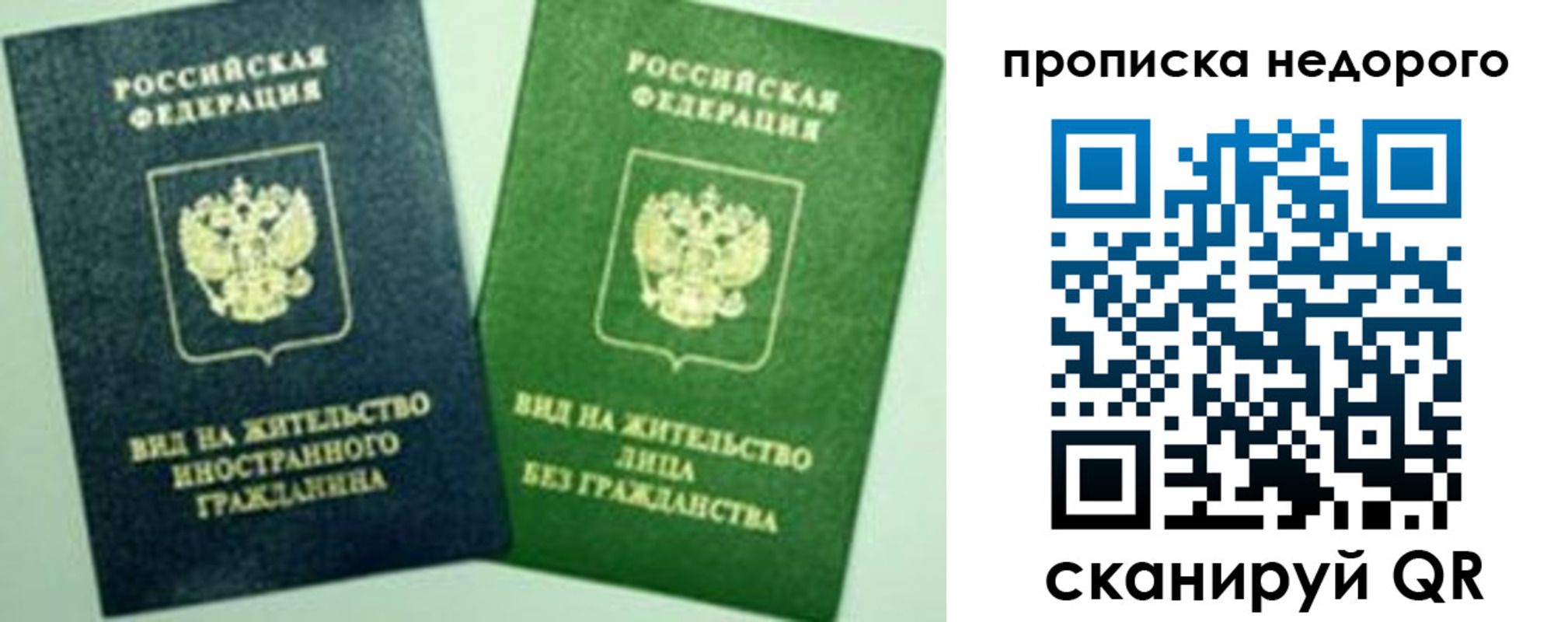 регистрация для школы в Магнитогорске