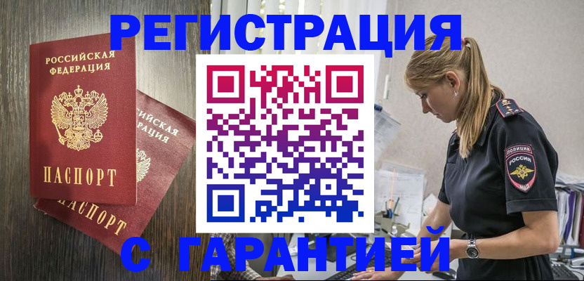 регистрация для дет. сада в Магнитогорске